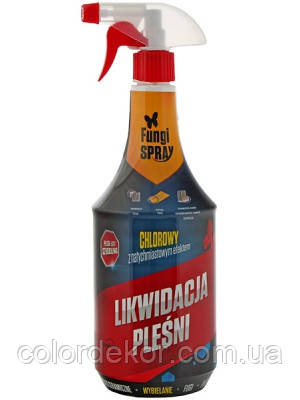 Засіб проти цвілі FungiSPRAY (хлорний з миттєвою дією) 0,75 л