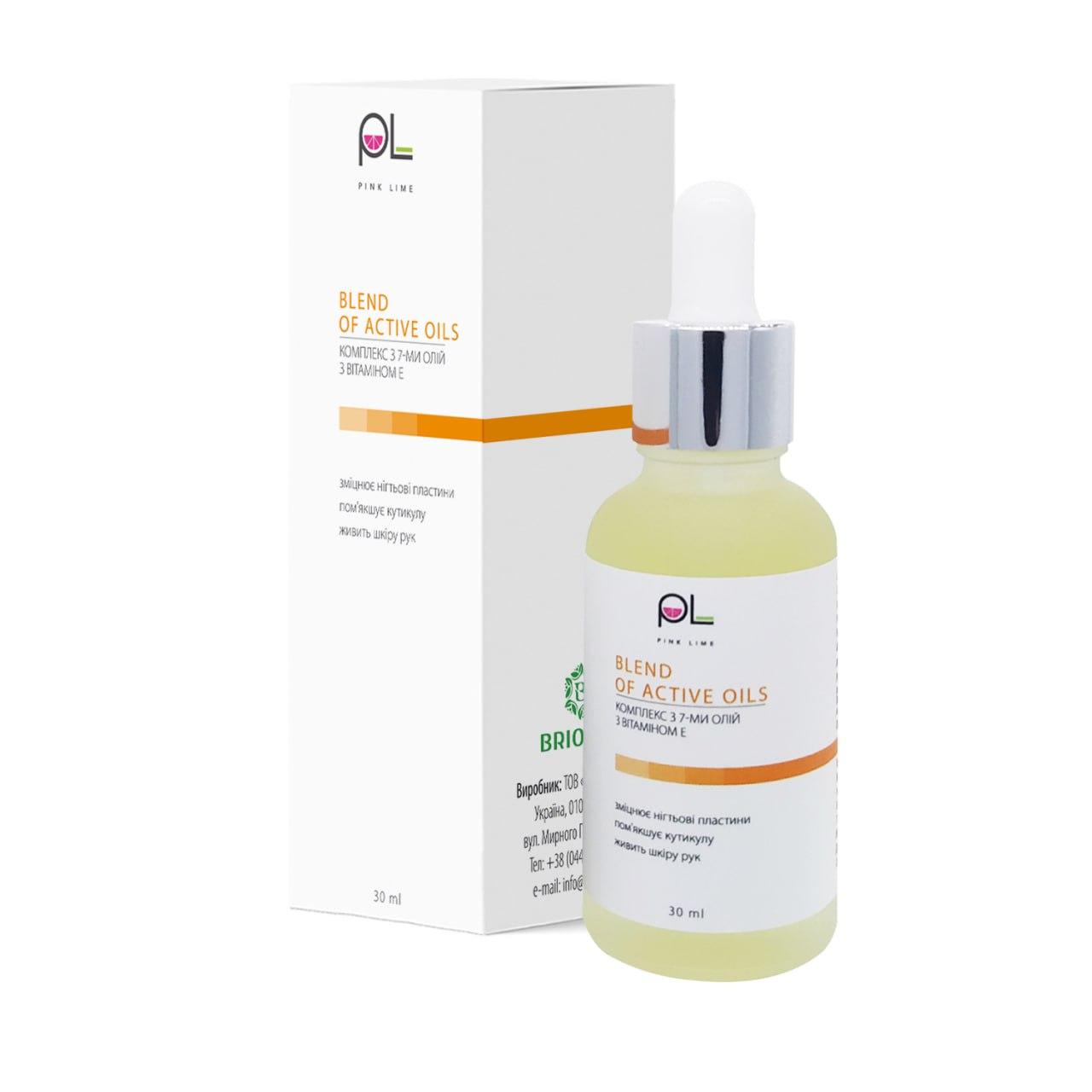 Бленд активних олій для догляду за нігтями та кутикулою Pink Lime™, 30 мл, фото 1