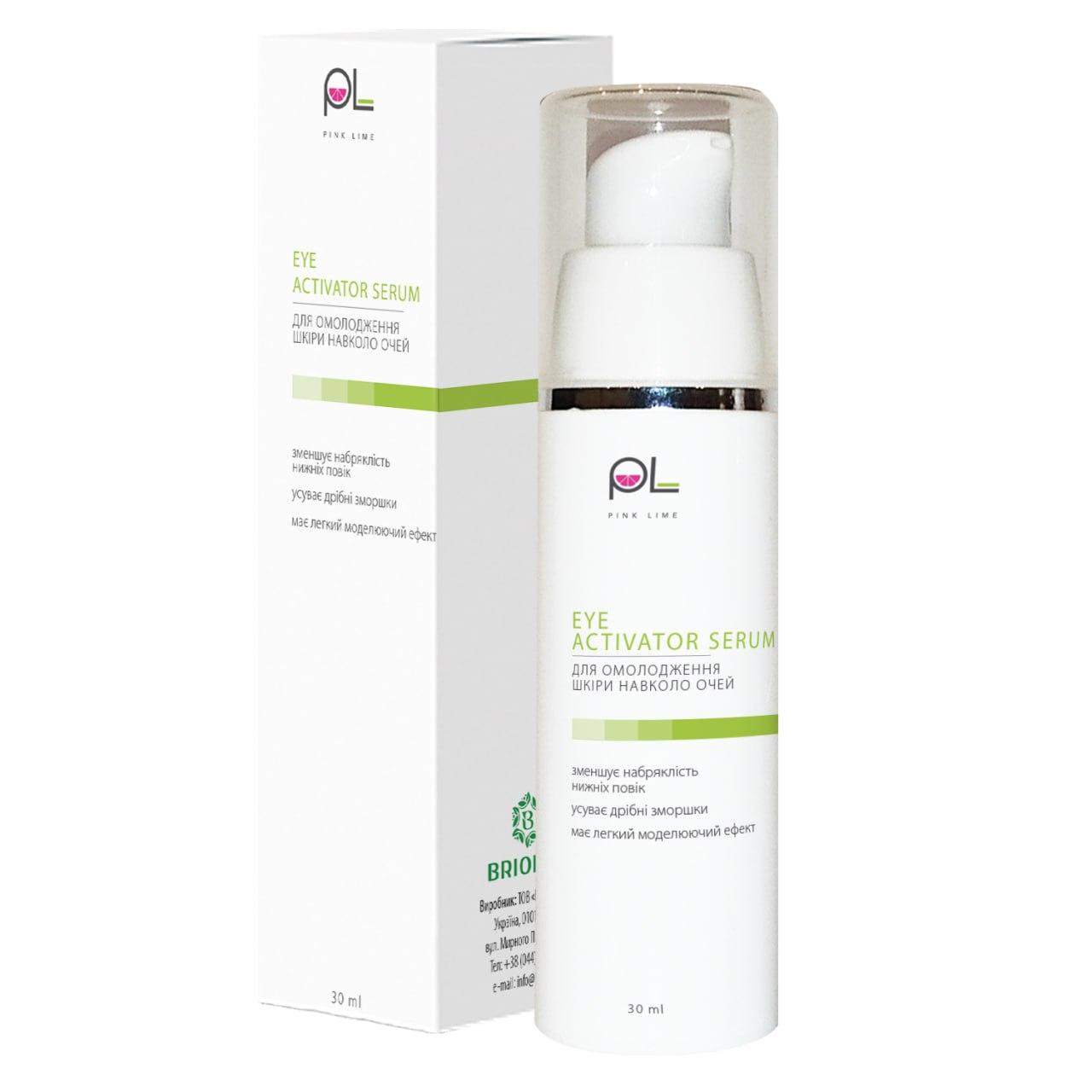 Сироватка-активатор для шкірі навколо очей Pink LimeTM, 30 мл, фото 1