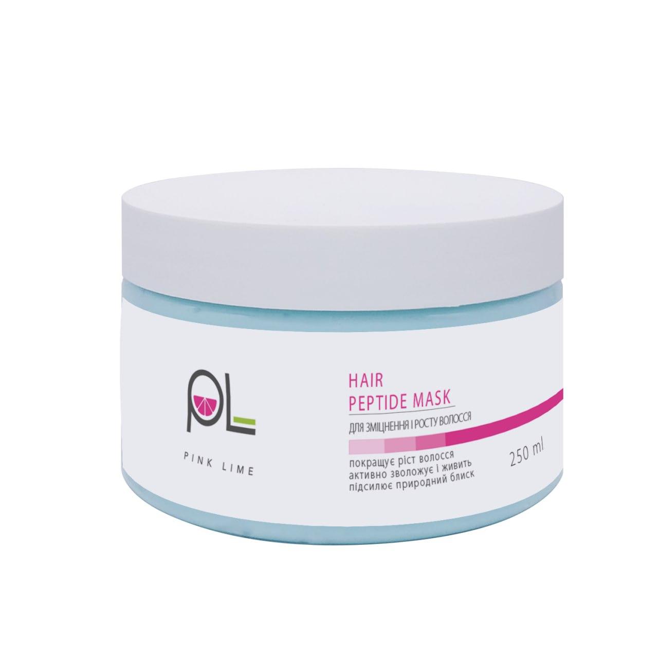 Пептидно-вітамінна маска для волосся Pink Lime™, 250 мл, фото 1