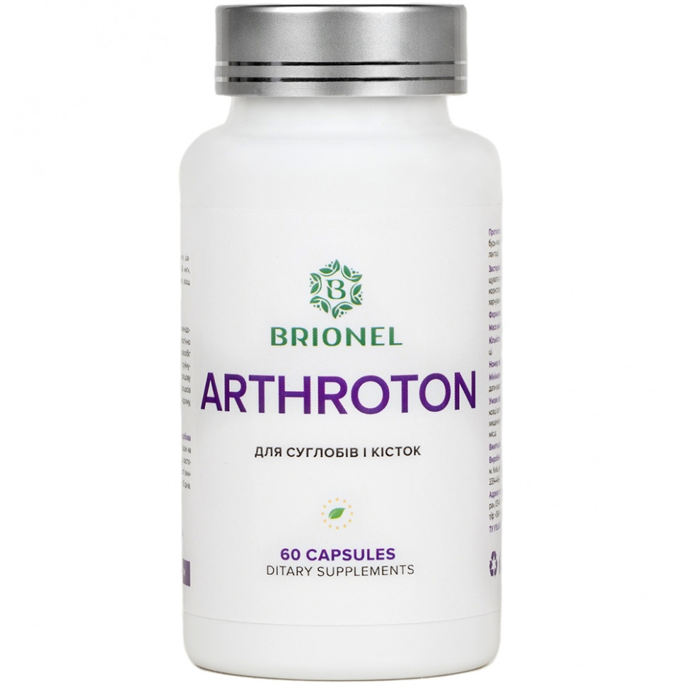 Для суглобів, хрящів та кісток, Arthroton Brionel, 60 кап, фото 1