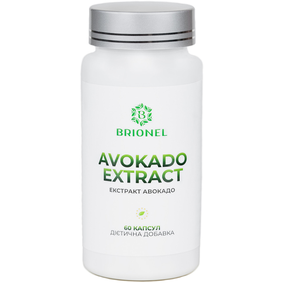 Екстракт авокадо, Avocado Extract Brionel, 60 кап, фото 1