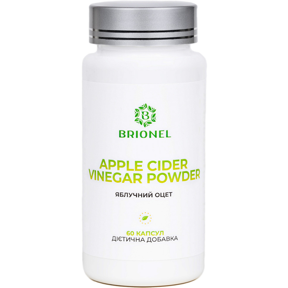 Яблучний очет, Apple Cider Vinegar Powder Brionel, 60 кап, фото 1