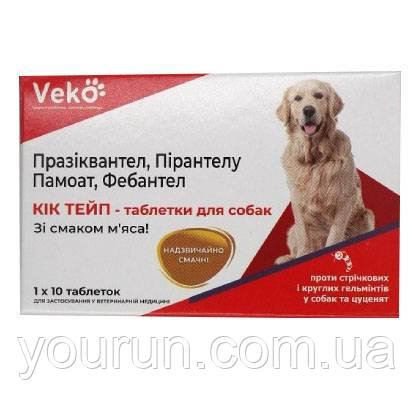 Veko (Веко) КІК ТЕЙП - Таблетки для собак від глистів зі смаком м'яса 10 табл