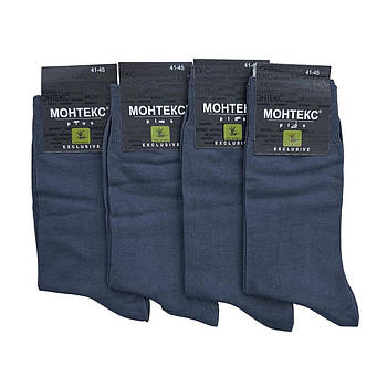 Бавовняні тонкі високі чоловічі шкарпетки темно-сірі Монтекс Туреччина