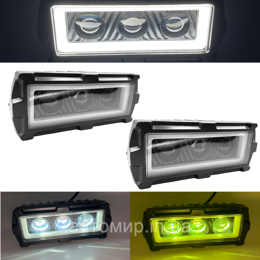 Додаткова світлодіодна LED лід міні/mini фара на 3 лінзи із чіткою СТГ білий + жовтий колір (2шт)