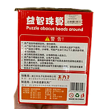 Барвиста Дерев'яна образова 3D Модель Лабіринта З Дроту, фото 9
