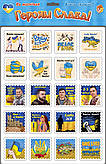 Наліпки