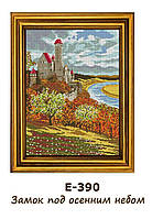 Схема для вишивання бісером Замок під осіннім небом