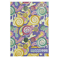 Щоденник шкільний ЛЬОДЯНИКИ, В5, 40арк, тверд. обкл., матова ламінація, тисн.фольгою +глітер, KIDS Line