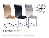 Стілець H441 VELVET чорний каркас/чорний TAP. 117, фото 2