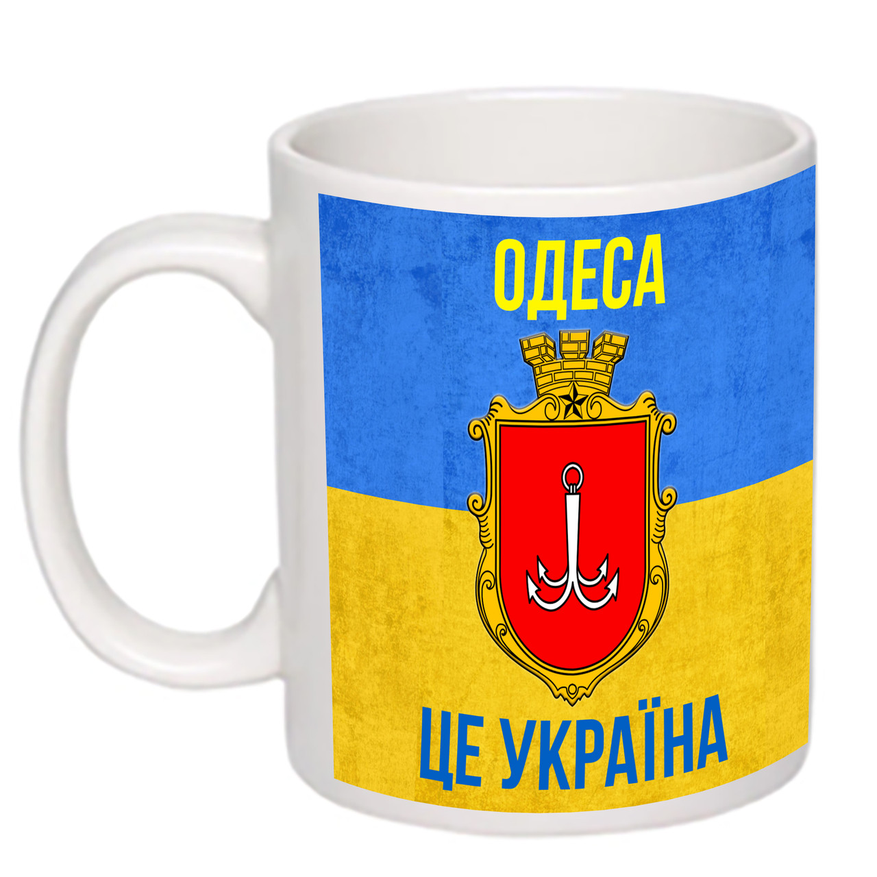 Чашка з друком "Одеса це Україна" 330мл (колір білий) (21880)