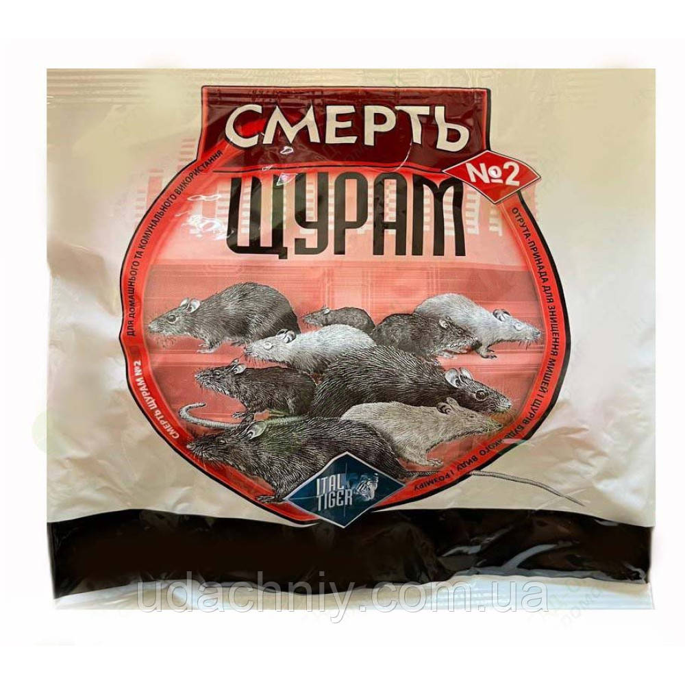 Смерть Шурам №2 200 г.
