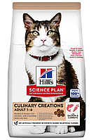 Hill's Science Plan Adult Culinary Creations корм для кішок 1,5 кг (лосось та морква)
