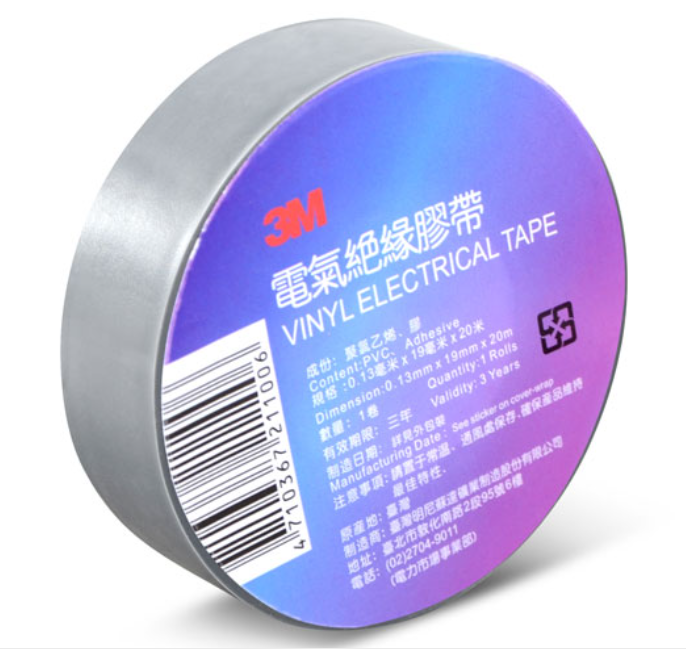 Ізоляційна стрічка 3М / 19м сірий, фото 1