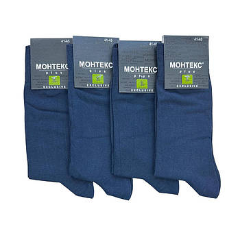 Бавовняні тонкі високі чоловічі шкарпетки сині Монтекс Туреччина