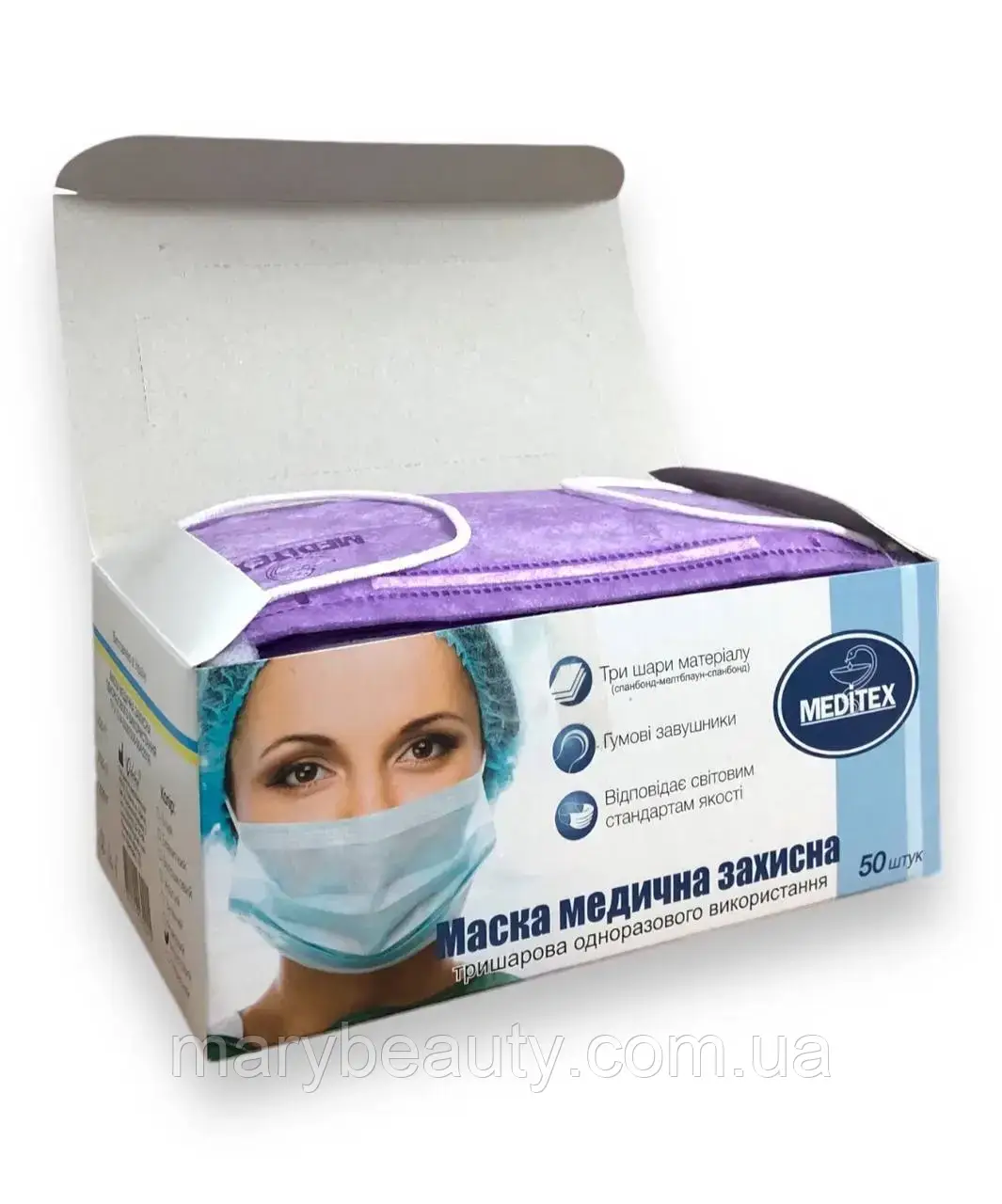 Маски захисні тришарові MediTex 50шт Фіолетова, фото 1