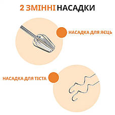 Стаціонарний міксер тістоміс із підставкою Sokany CX-6620 комбайн з металевою чашею 2л 250Вт Білий, фото 4