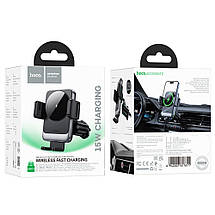 Холдер Hoco HW13 Speed wireless fast charging car holder(air outlet) Black, фото 6