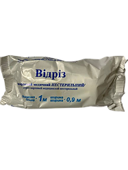 ВІДРІЗ МАРЛЕВИЙ медичний нестерильний 1 м × 90 см тип No20  "Кампус Коттон Клаб"
