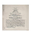 Shiseido Cle de Peau Beaute Hydro Softening Lotion An зволожуючий пом'якшуючий лосьйон, пробник 2 мл, фото 2