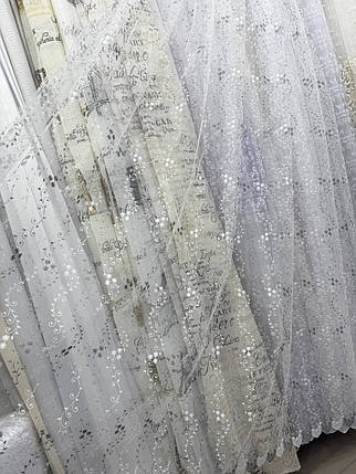 Якісний фатиновий тюль з вишивкою №81248 на відріз, фото 1