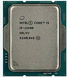 Процессор Intel Core i5 12400 2.5GHz 18MB, Alder Lake, 65W, S1700) Box (BX8071512400), фото 3