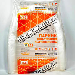 Парник Shadow 3м 60г/м² Міні теплиця з агроволокна – Ідеальний Клімат для Ваших Рослин!
