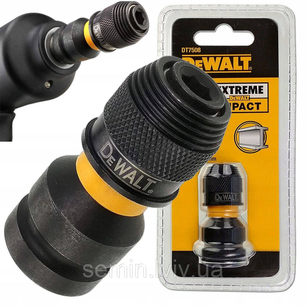 Адаптер (перехідник)  DEWALT DT7508 ДЛЯ  УДАРНИХ ГАЙКОВЕРТІВ 1/2 на 1/4 дюйма, фото 1