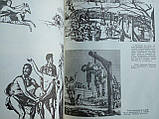 Лаврин А. Хроніки Харона (енциклопедія смерті). (б/у)., фото 10