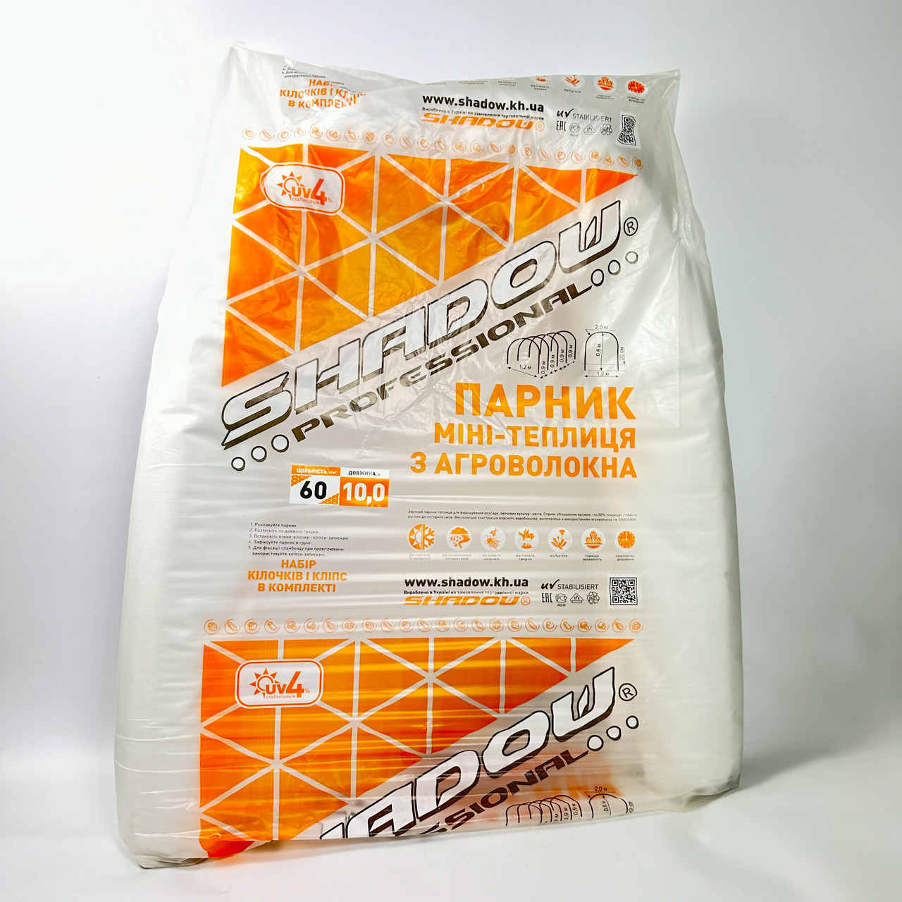 Парник Shadow 10м 60г/м² Міні теплиця з агроволокна – Ідеальний Клімат для Ваших Рослин!