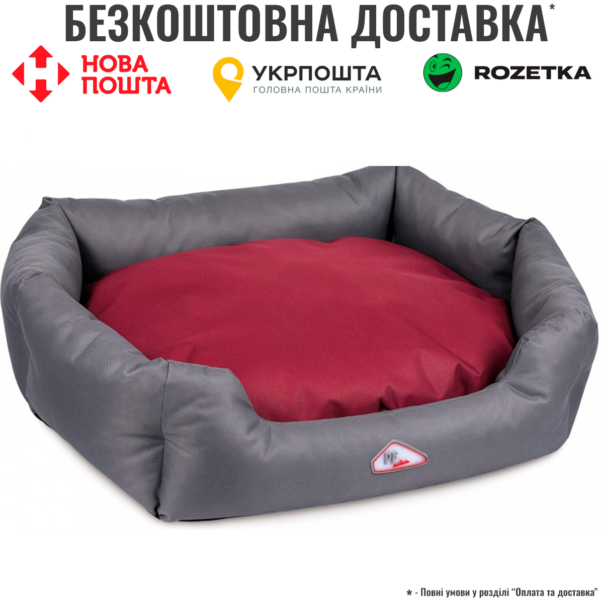 Лежак Pet Fashion «Bosphorus» для собак, 95x78x24 см, сірий