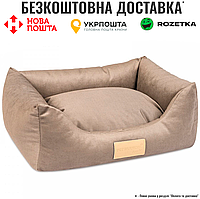 Лежак Pet Fashion «Molly» для собак та котів, 52х40х17 см, пісочний