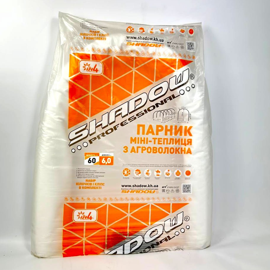 Парник Shadow 6м 60г/м² Міні теплиця з агроволокна – Ідеальний Клімат для Ваших Рослин!, фото 1