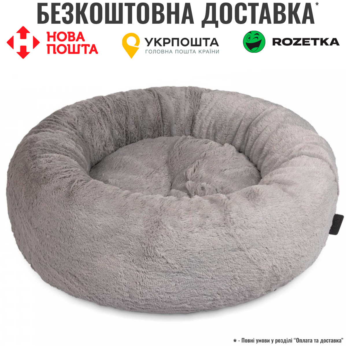 Лежак Pet Fashion «Soft» для собак та котів, 48х48х17 см, ciрий