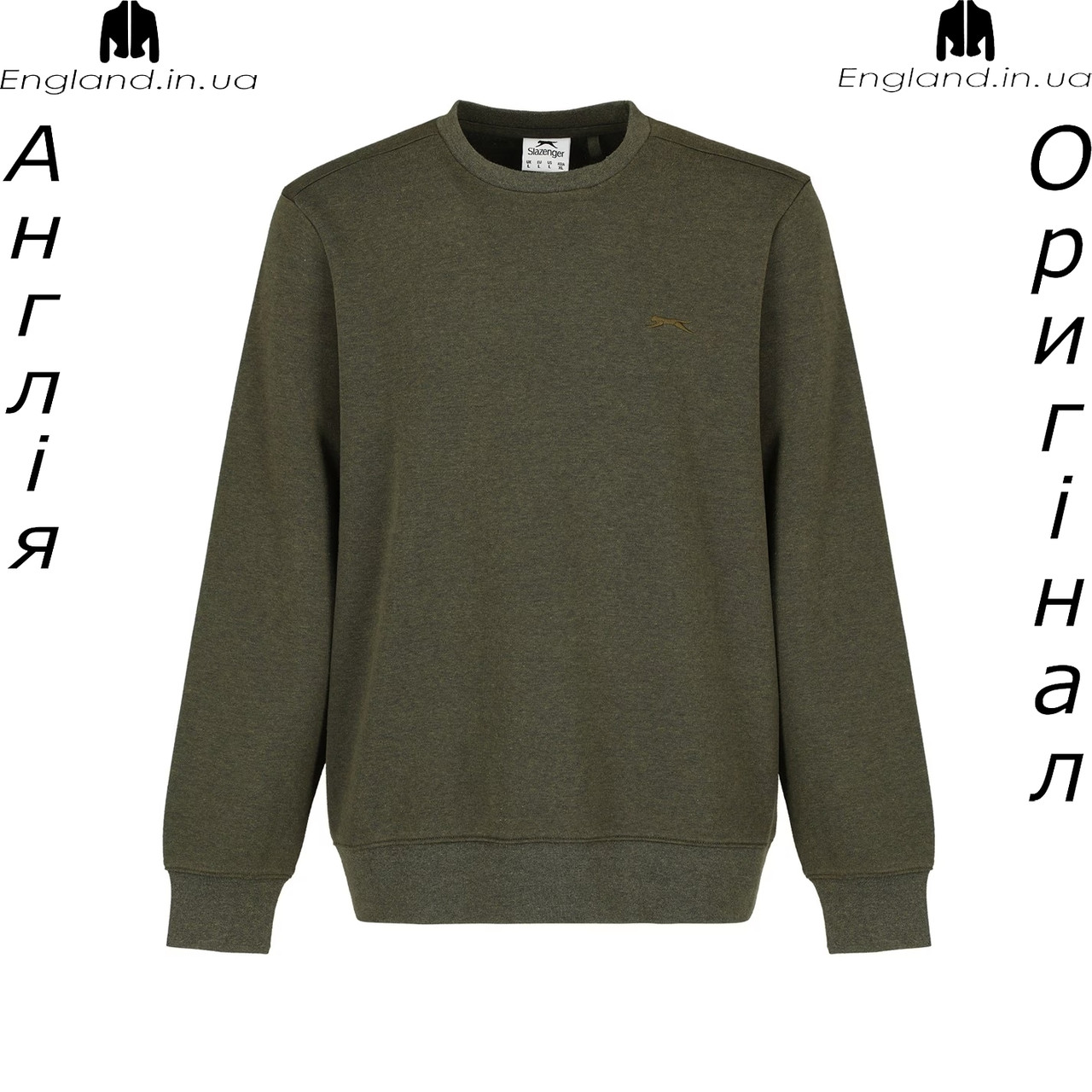 Кофта чоловіча Slazenger (Слазенгер) з Англії - толстовка