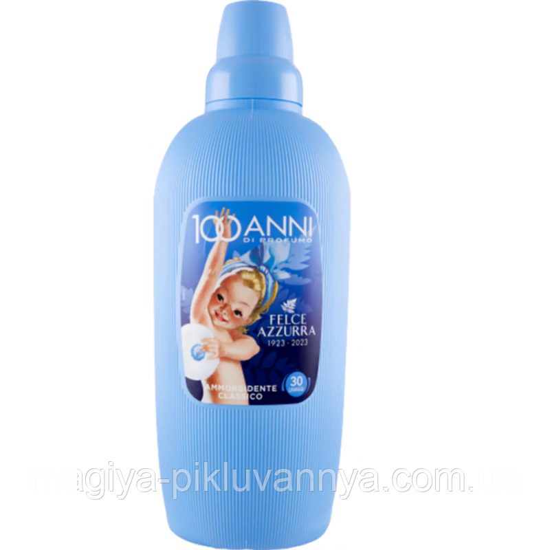 Кондиціонер для білизни FELCE AZZURRA Classico, Аромат класичний, свіжий, 30 прань, 2 L