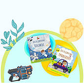 Дитячі книги та іграшки