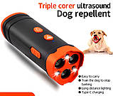 Ультразвуковий відлякувач собак із 3 випромінювачами та дальністю до 15 м, фото 3
