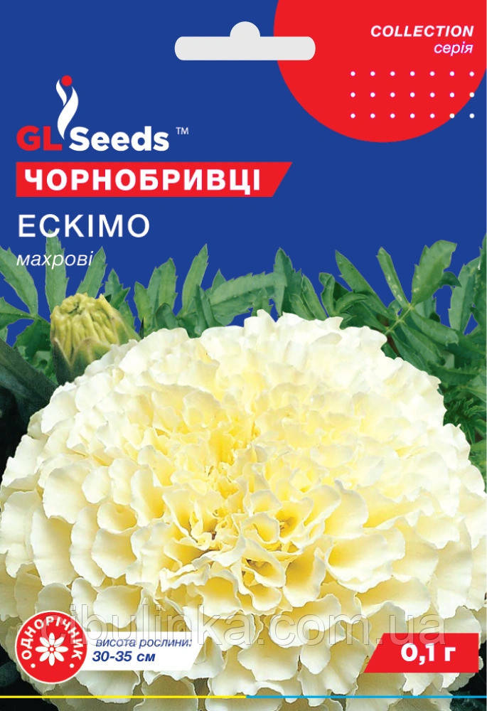 Чорнобривці Ескімо (махрові) GL Seeds 0,1 г, фото 1