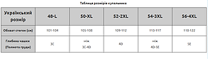 Жіночий купальник злитий Samegame 157 бірюзовий на 48 50 52 54 56 український розмір, фото 5
