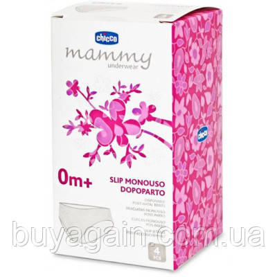 Послеродовые трусы Chicco одноразовые для первых дней после родов L (46 ...