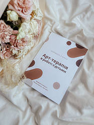 Дитяча психологія