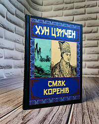 Книги афоризмів і цитат