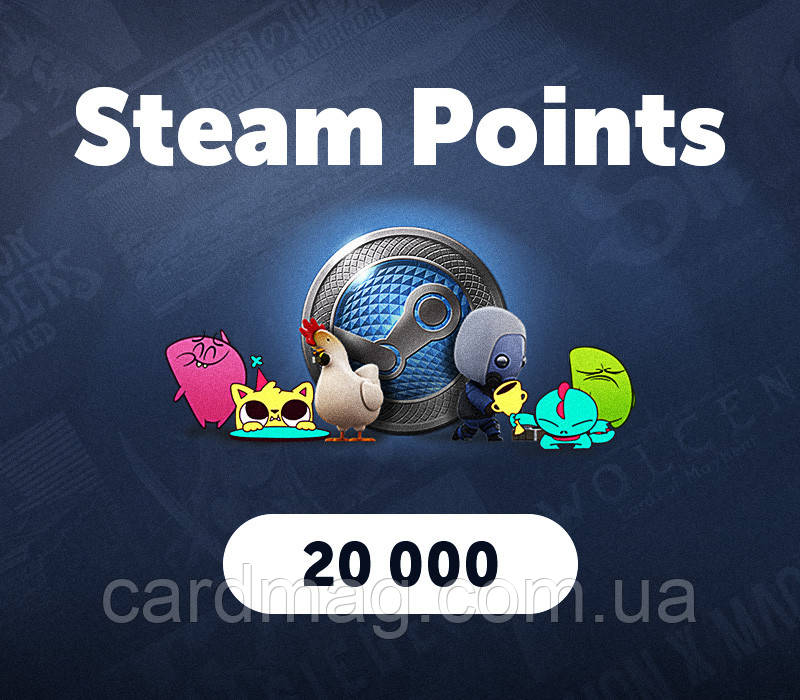 20 000 Балів Стім | Жетони | Нагороди | 20 000 Steam Points | Awards