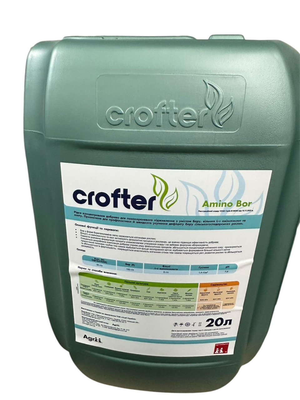 Бор Crofter 20 л Мінеральне добриво з Молібденом і Амінокислотами, фото 1