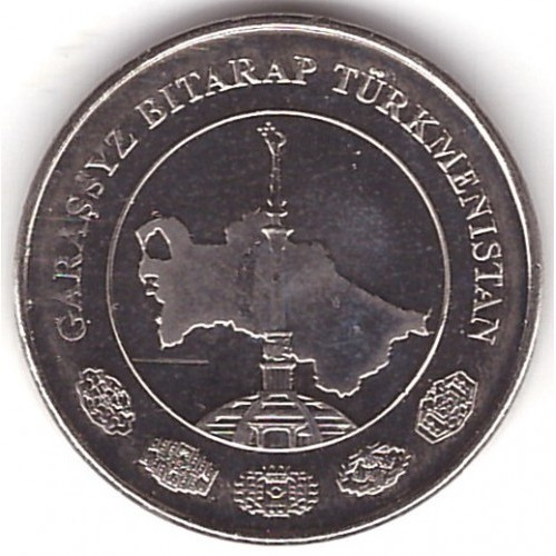 Туркменістан 5 тенге, 2009 рік №1832, фото 1