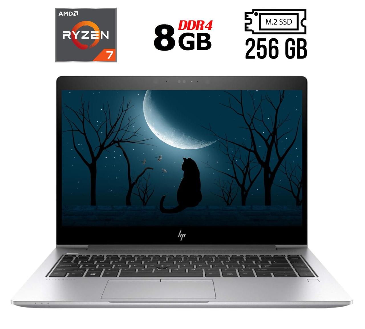 Ультрабук HP Elitebook 745 G5/ 14" (1920x1080)/ Ryzen 7 Pro 2700U/ 8 GB RAM/ 256 GB SSD/ Radeon Vega 10