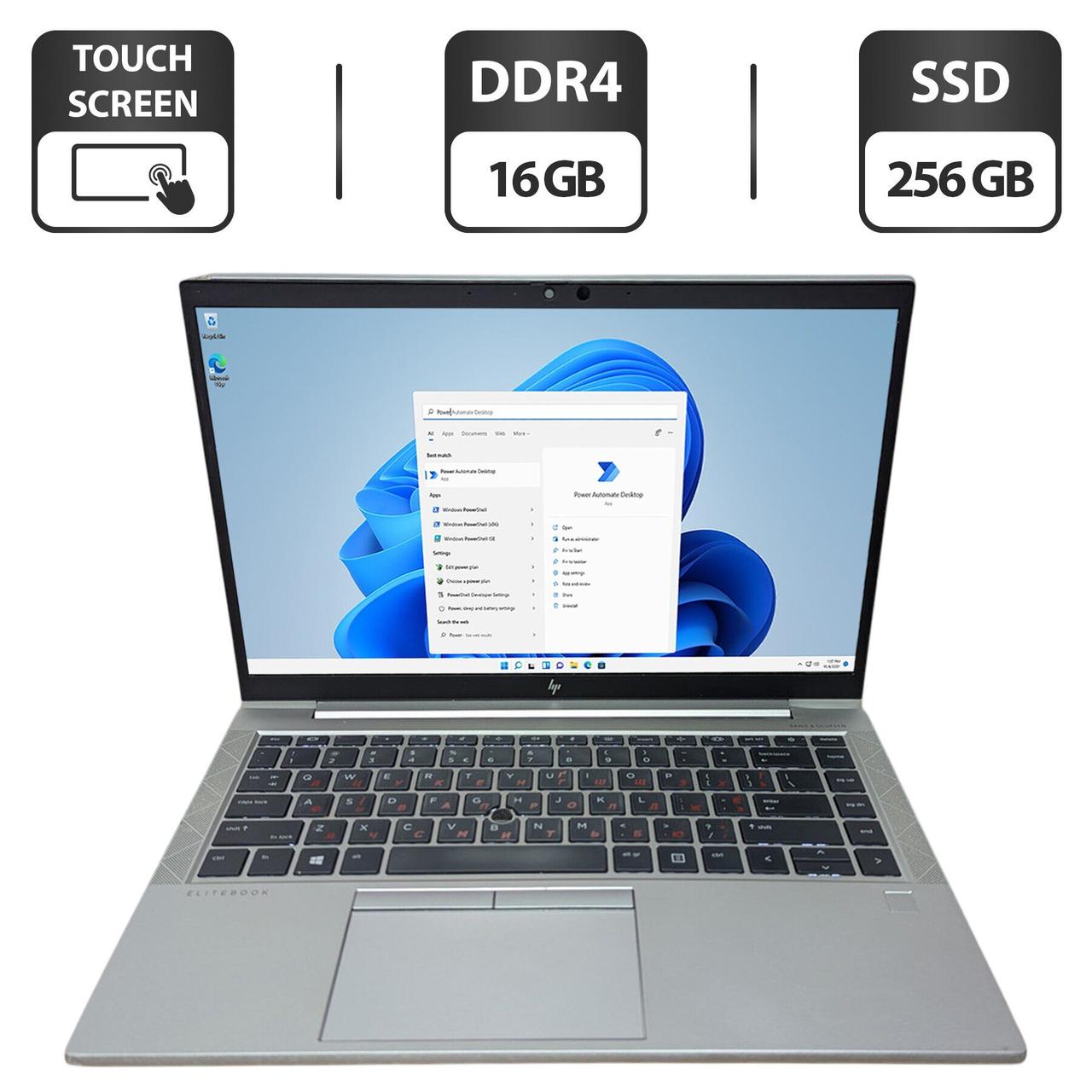 Ультрабук Б-клас HP EliteBook 845 G7/ 14" 1920x1080 Touch/ Ryzen 5 Pro 4650U/ 16GB RAM/ 256GB SSD/ Radeon RX Vega 6