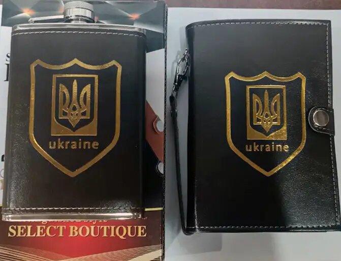 Фляга Ukraine у шкіряній барсетці 270 мл Гранд Презент PJ-1